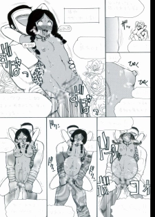 [Teito Bouei Ryodan] RTKBOOK Ver.9.3 M○X Ijiri (3) “PANPAN - MAN” - page 41