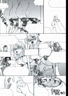 [Teito Bouei Ryodan] RTKBOOK Ver.9.3 M○X Ijiri (3) “PANPAN - MAN” - page 50