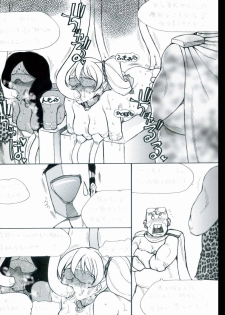 [Teito Bouei Ryodan] RTKBOOK Ver.9.3 M○X Ijiri (3) “PANPAN - MAN” - page 45
