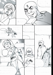 [Teito Bouei Ryodan] RTKBOOK Ver.9.3 M○X Ijiri (3) “PANPAN - MAN” - page 35