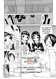 [Oota Takehiro] Stimulation (Comic Tenma 2004-01) [English] {SaHa} - page 2