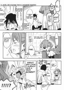 (C80) [Moriisan-Tokono (Morii Shizuki)] Anaru-chan no Namae wo Bokutachi wa Mada Shiranai. (Ano Hi Mita Hana no Namae wo Bokutachi wa Mada Shiranai.) [English] [frogstat] - page 6