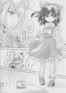 (C86) [Hinaprin (Ikuta Takanon)] Lazy Butterfly (Touhou Project) - page 3