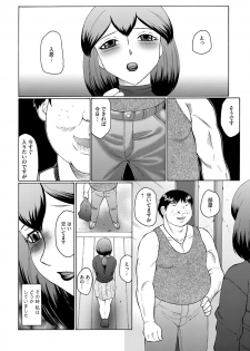 [Fuusen Club] Kangoku ZERO [Digital] - page 41