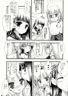 (C86) [ZIP (Moekibara Fumitake)] Gochuumon wa Pants Desu ka? (Gochuumon wa Usagi Desu ka?) - page 9