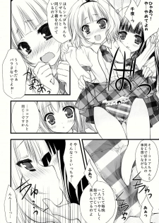 (C86) [ZIP (Moekibara Fumitake)] Gochuumon wa Pants Desu ka? (Gochuumon wa Usagi Desu ka?) - page 10