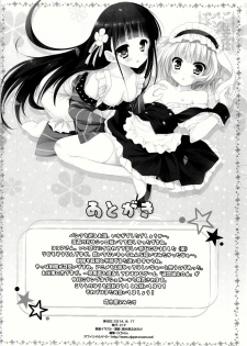 (C86) [ZIP (Moekibara Fumitake)] Gochuumon wa Pants Desu ka? (Gochuumon wa Usagi Desu ka?) - page 26