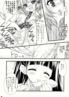 (C86) [ZIP (Moekibara Fumitake)] Gochuumon wa Pants Desu ka? (Gochuumon wa Usagi Desu ka?) - page 11