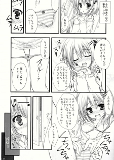 (C86) [ZIP (Moekibara Fumitake)] Gochuumon wa Pants Desu ka? (Gochuumon wa Usagi Desu ka?) - page 7