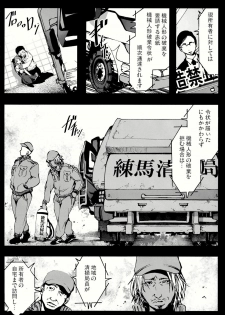 (C86) [Mokusei Zaijuu (Mokusei Zaijuu)] Kikai Ningyou Nanami-Chan - page 25