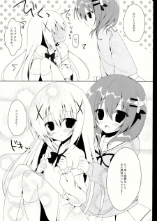 (C86) [Hasuneya (Hasune)] Cocochino (Gochuumon wa Usagi Desu ka?) - page 9