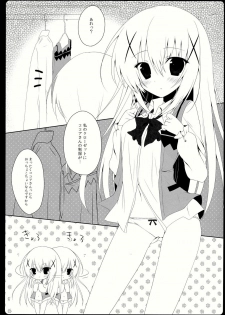 (C86) [Hasuneya (Hasune)] Cocochino (Gochuumon wa Usagi Desu ka?) - page 4