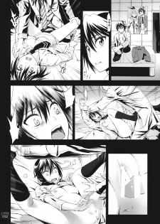 (C86) [3 Colors Corona (Suzuki Hinomi)] Togenuki (Nisekoi) [Chinese] [无毒汉化组] - page 32