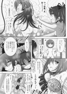 (C86) [Hikarito Mahou Koubou (M_Pon)] Final AnSaya 3 (Puella Magi Madoka Magica) - page 6