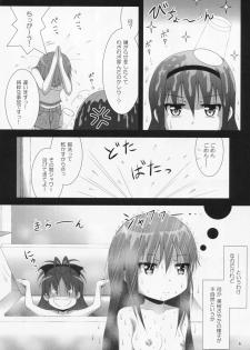 (C86) [Hikarito Mahou Koubou (M_Pon)] Final AnSaya 3 (Puella Magi Madoka Magica) - page 5