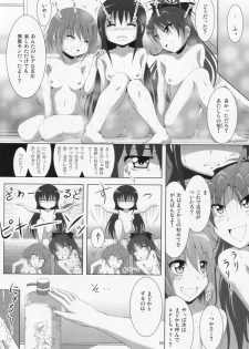 (C86) [Hikarito Mahou Koubou (M_Pon)] Final AnSaya 3 (Puella Magi Madoka Magica) - page 15