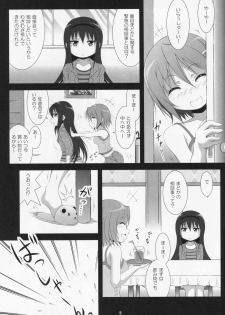 (C86) [Hikarito Mahou Koubou (M_Pon)] Final AnSaya 3 (Puella Magi Madoka Magica) - page 4