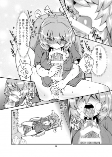 [Konnyaku Nabe (magifuro Konnyaku)] Futanari Shinsatsu Time [Digital] - page 13