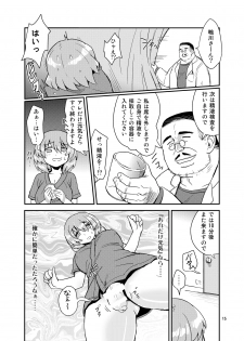 [Konnyaku Nabe (magifuro Konnyaku)] Futanari Shinsatsu Time [Digital] - page 14