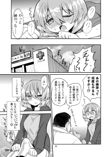 [Konnyaku Nabe (magifuro Konnyaku)] Futanari Shinsatsu Time [Digital] - page 24