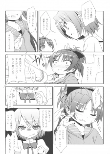 (C80) [Fukazume Kizoku (Amaro Tamaro)] Lovely Girls' Lily vol.1 (Puella Magi Madoka Magica) - page 19