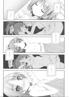 (C80) [Fukazume Kizoku (Amaro Tamaro)] Lovely Girls' Lily vol.1 (Puella Magi Madoka Magica) - page 5