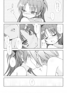 (C80) [Fukazume Kizoku (Amaro Tamaro)] Lovely Girls' Lily vol.1 (Puella Magi Madoka Magica) - page 8