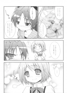 (C80) [Fukazume Kizoku (Amaro Tamaro)] Lovely Girls' Lily vol.1 (Puella Magi Madoka Magica) - page 22