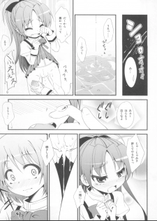 (SC53) [Fukazume Kizoku (Amaro Tamaro)] Lovely Girls' Lily vol.2 (Puella Magi Madoka Magica) - page 17