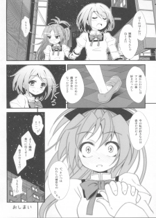 (SC53) [Fukazume Kizoku (Amaro Tamaro)] Lovely Girls' Lily vol.2 (Puella Magi Madoka Magica) - page 21