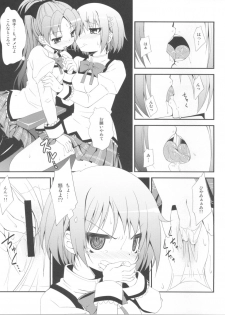 (SC53) [Fukazume Kizoku (Amaro Tamaro)] Lovely Girls' Lily vol.2 (Puella Magi Madoka Magica) - page 8