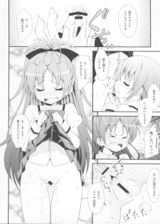 (SC53) [Fukazume Kizoku (Amaro Tamaro)] Lovely Girls' Lily vol.2 (Puella Magi Madoka Magica) - page 15