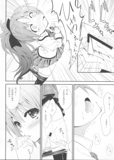 (SC53) [Fukazume Kizoku (Amaro Tamaro)] Lovely Girls' Lily vol.2 (Puella Magi Madoka Magica) - page 13