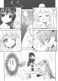 (C81) [Fukazume Kizoku (Amaro Tamaro)] Lovely Girls' Lily vol.3 (Puella Magi Madoka Magica) - page 4