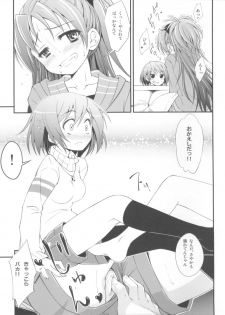 (C81) [Fukazume Kizoku (Amaro Tamaro)] Lovely Girls' Lily vol.3 (Puella Magi Madoka Magica) - page 8