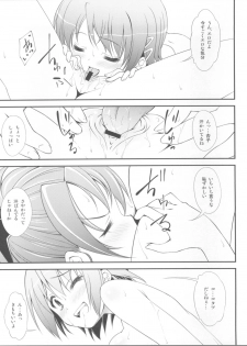 (C81) [Fukazume Kizoku (Amaro Tamaro)] Lovely Girls' Lily vol.3 (Puella Magi Madoka Magica) - page 12