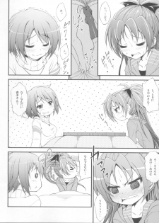 (C81) [Fukazume Kizoku (Amaro Tamaro)] Lovely Girls' Lily vol.3 (Puella Magi Madoka Magica) - page 9