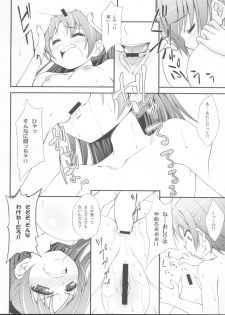 (C81) [Fukazume Kizoku (Amaro Tamaro)] Lovely Girls' Lily vol.3 (Puella Magi Madoka Magica) - page 13