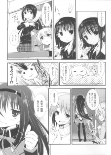 (C81) [Fukazume Kizoku (Amaro Tamaro)] Lovely Girls' Lily vol.3 (Puella Magi Madoka Magica) - page 6