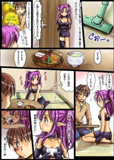 [Amulai Sweet Factory] Shinma Taisen Ragnagedon - page 18