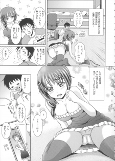 [Shikigami Kuroko] Oniichan Socchi Itte Ii? - page 13