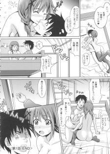 [Shikigami Kuroko] Oniichan Socchi Itte Ii? - page 30