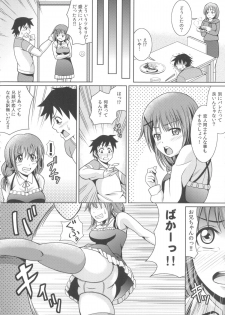 [Shikigami Kuroko] Oniichan Socchi Itte Ii? - page 38