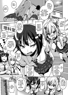 (C84) [HBO (Henkuma)] Boku no Seiyoku ga Tomaranai!? (Boku wa Tomodachi ga Sukunai) [English] {doujin-moe.us} - page 4