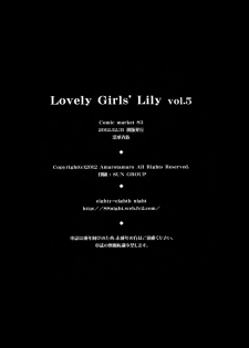 (C83) [Fukazume Kizoku (Amaro Tamaro)] Lovely Girls' Lily Vol. 5 (Puella Magi Madoka Magica) [English] {SaHa} - page 22