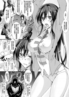 [pinvise (Suzutsuki Kurara)] P-mating (Kenzen Robo Daimidaler) [Chinese] [final個人漢化] - page 2