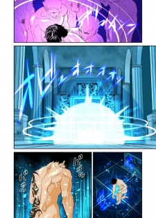 [Saragi (domu)] Monster [Digital] - page 26