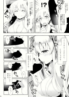(C86) [SSB (Maririn)] Mahjong Tenshi Nodocchi Kourin (Saki) - page 10