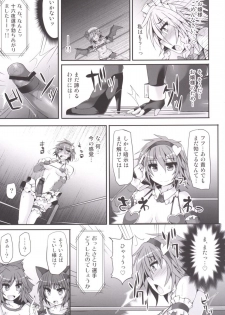 (Kouroumu 10) [Stapspats (Hisui)] Gensoukyou Futanari Chinpo Wrestling 5 - Sakuya vs Satori (Touhou Project) - page 23