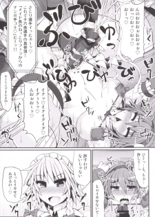 (Kouroumu 10) [Stapspats (Hisui)] Gensoukyou Futanari Chinpo Wrestling 5 - Sakuya vs Satori (Touhou Project) - page 13